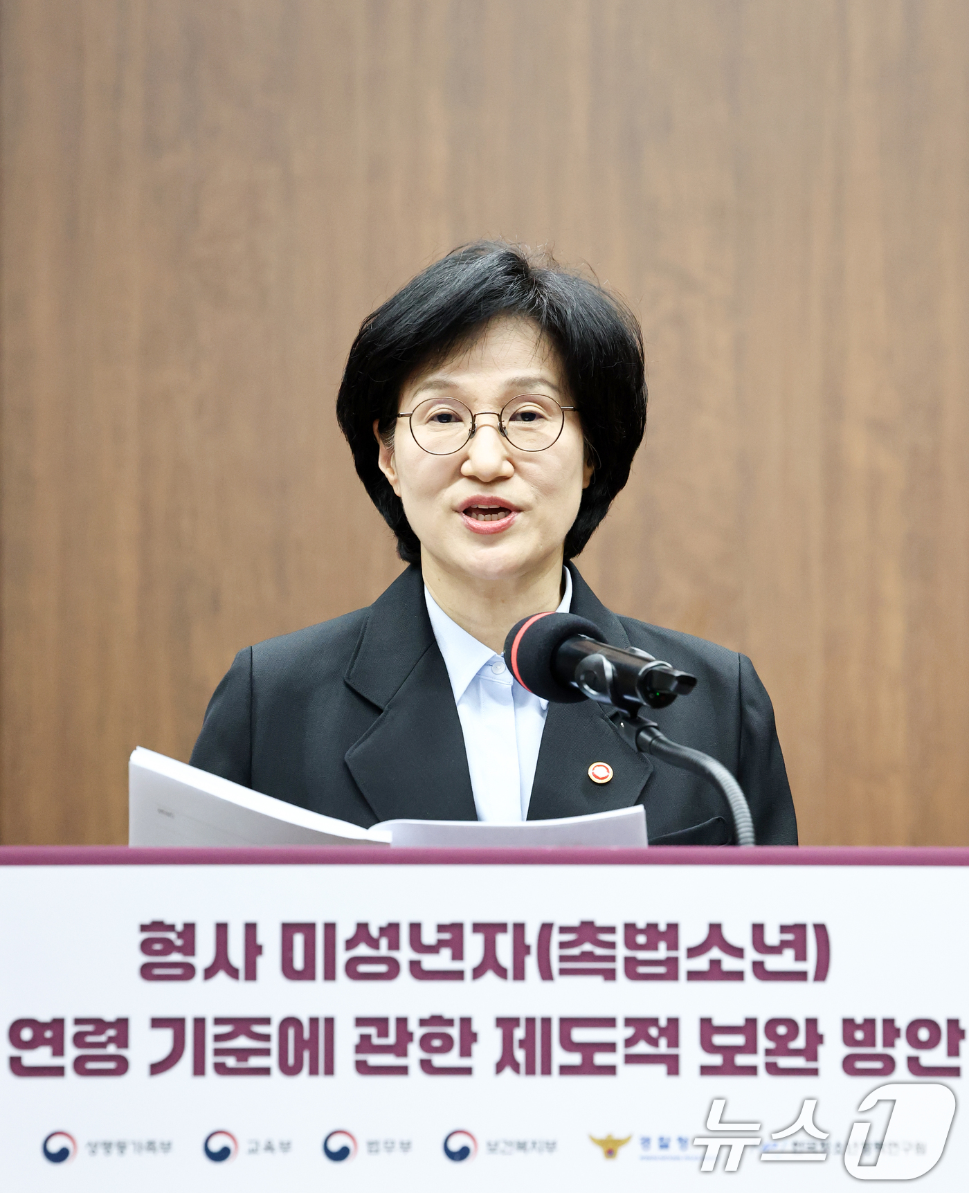 (서울=뉴스1) 최지환 기자 = 원민경 성평등가족부 장관이 15일 오후 서울 중구 은행회관에서 열린 제2차 형사미성년자(촉법소년) 제도 현황과 연령 논의 포럼에서 인사말을 하고 있 …