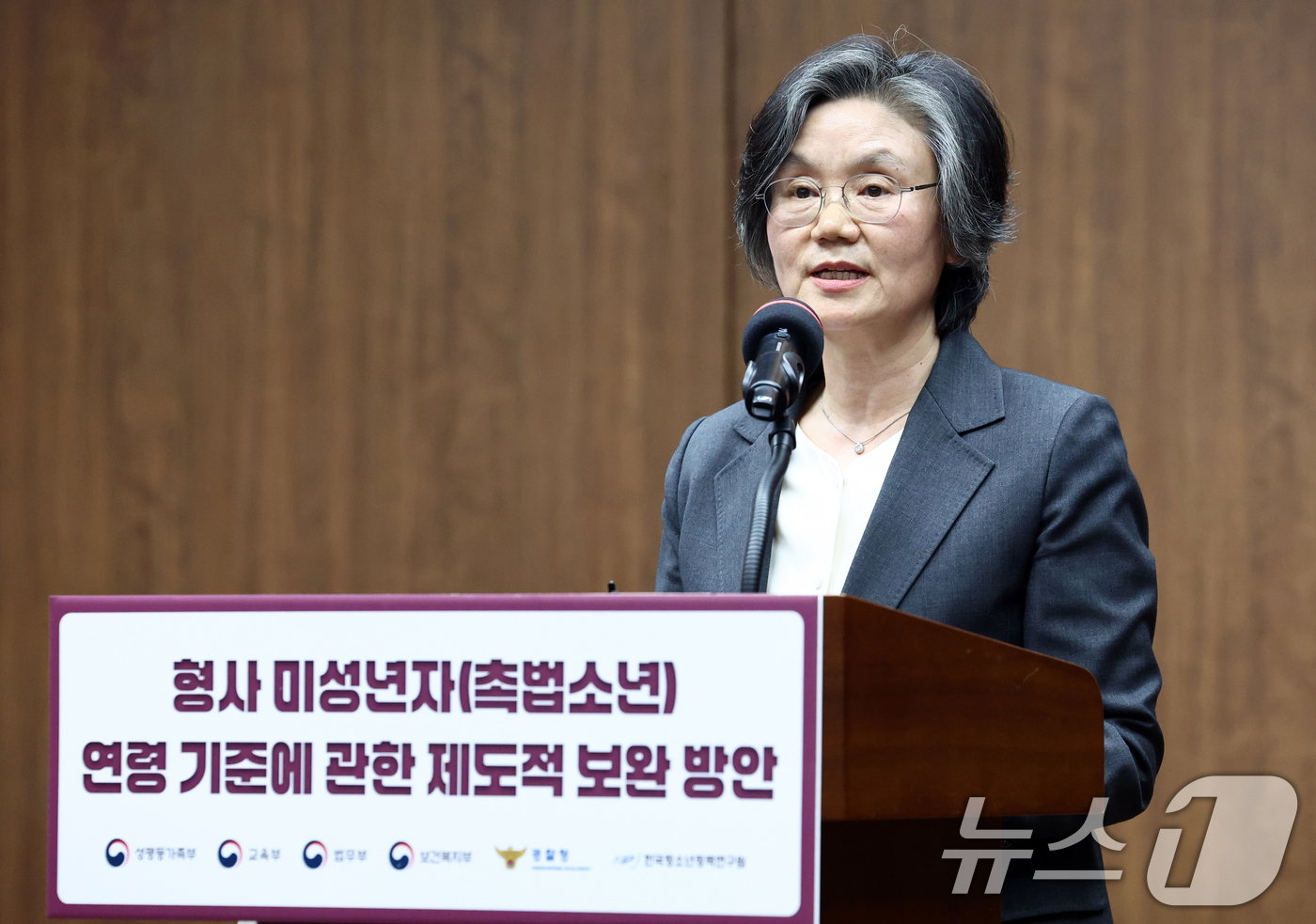 (서울=뉴스1) 최지환 기자 = 노정희 사회적대화협의체 공동위원장이 15일 오후 서울 중구 은행회관에서 열린 제2차 형사미성년자(촉법소년) 제도 현황과 연령 논의 포럼에서 인사말을 …