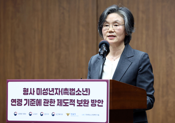 인사말하는 노정희 사회적대화협의체 공동위원장