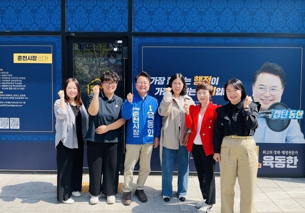 육동한 예비후보, 느린학습자 부모들 만나 "실질적 지원체계 더 촘촘히"