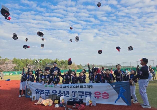 완주군 유소년 야구단, 한국컵 전국대회 새싹·꿈나무 우승 '2관왕'