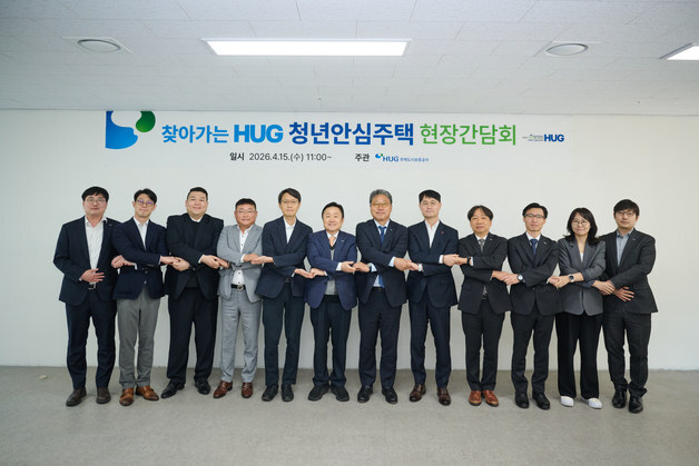 HUG, 청년안심주택 '선보증 후상환' 제도 개선…"2000가구 입주 지원"