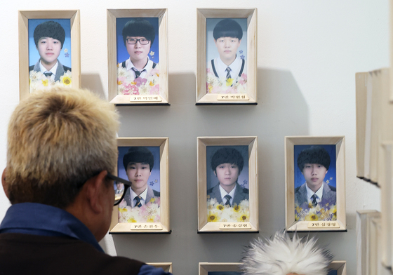 하루 앞으로 다가온 세월호 12주기