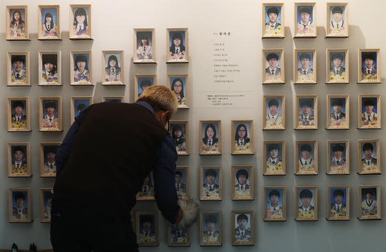 세월호 참사 12주기, 하루 앞두고