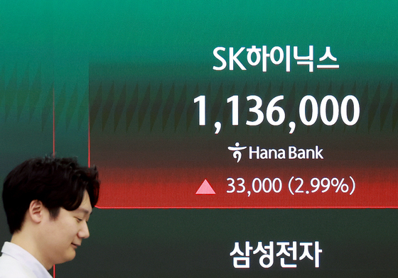 반도체주 상승 견인