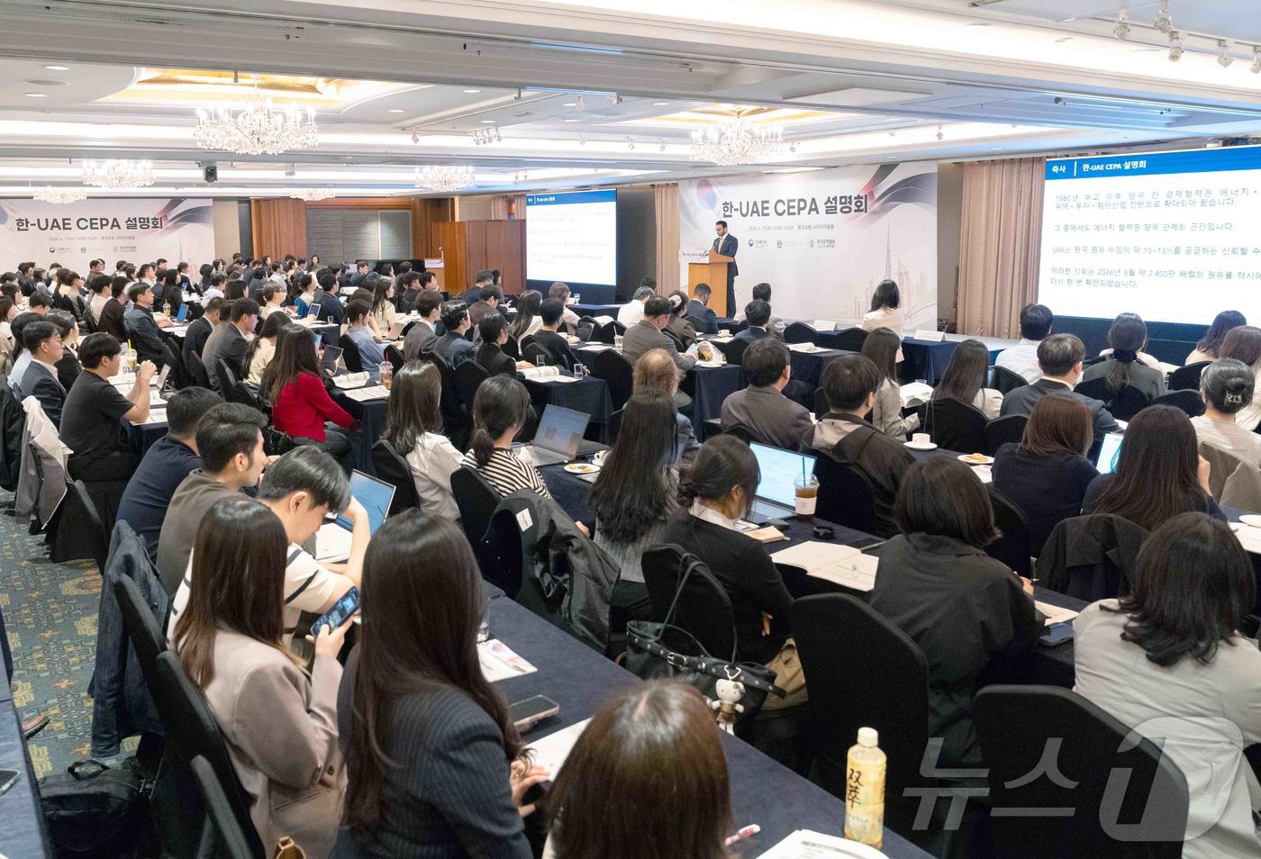 (서울=뉴스1) = 15일 오후 서울 중구 롯데호텔에서 관계부처와 유관기관 및 UAE 수출입 관심 기업 등 250여명의 관계자가 참석한 가운데 한-UAE 포괄적경제동반자협정(CEP …