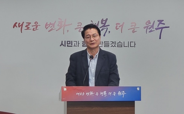 "열심히 했다. 공직후보 끝"…원창묵, '정계 제언 역할은 할 것'