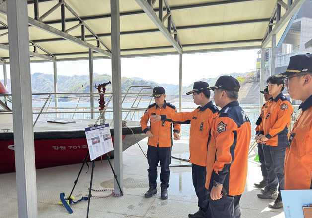 강원소방, 소양호 오지마을 현장점검…맞춤형 대응체계 강화
