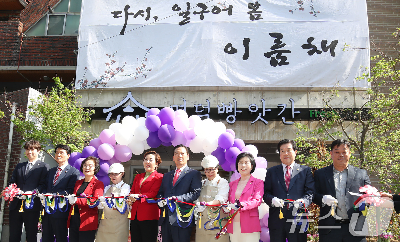 (대구=뉴스1) 공정식 기자 = 15일 대구 남구 대명동 시니어 일자리 인큐베이팅 센터 '이룸채' 개소식에서 조재구 남구청장을 비롯한 내빈과 참석자들이 테이프 커팅을 하고 있다. …