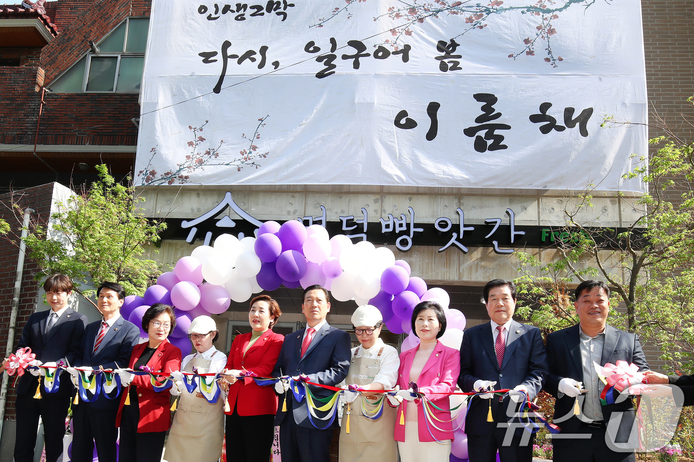 (대구=뉴스1) 공정식 기자 = 15일 대구 남구 대명동 시니어 일자리 인큐베이팅 센터 '이룸채' 개소식에서 조재구 남구청장을 비롯한 내빈과 참석자들이 테이프 커팅을 하고 있다. …