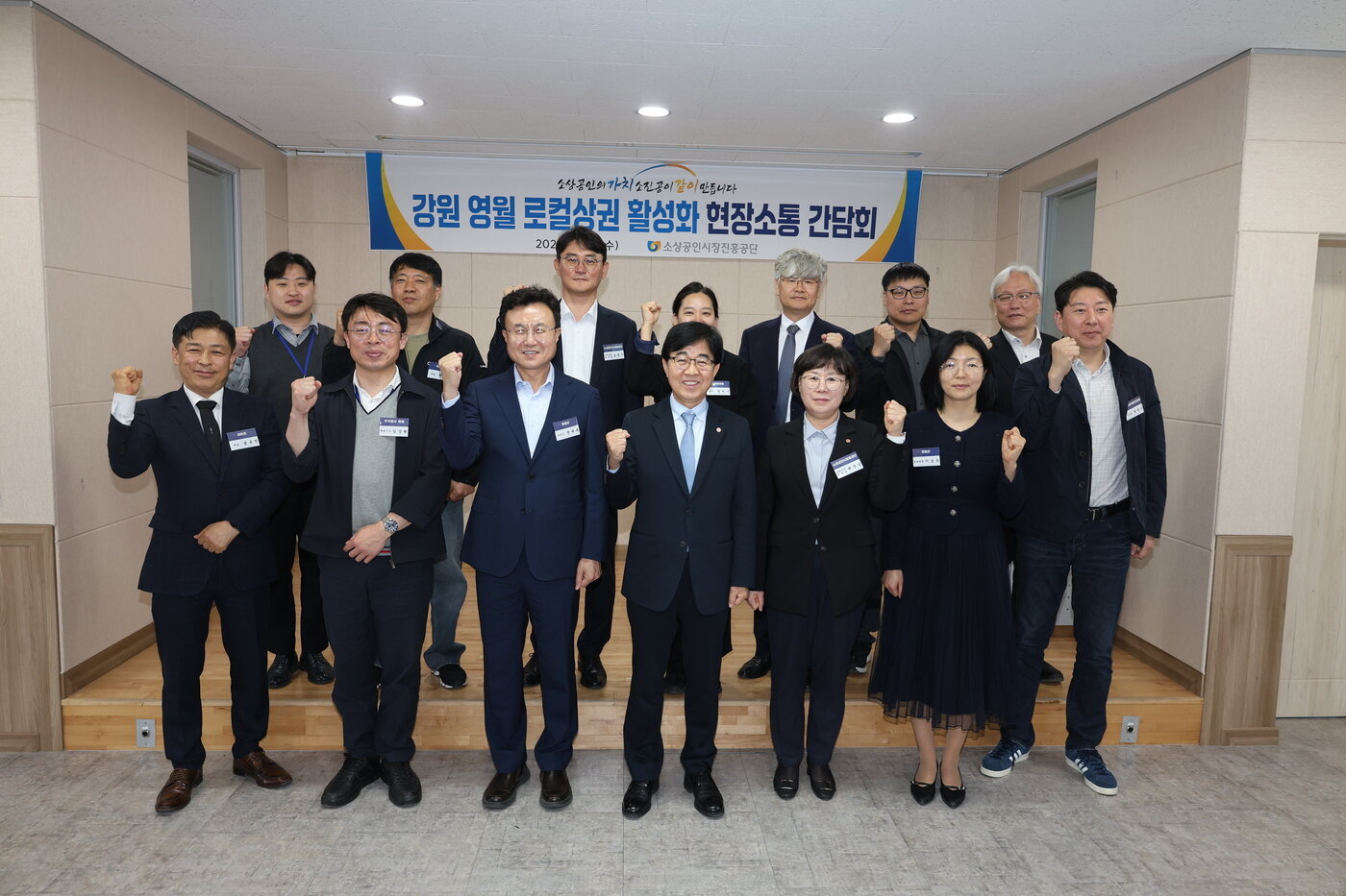 본문 이미지 - 인태연 소상공인시장진흥공단 이사장이 강원 영월 지역을 방문했다.(소상공인시장진흥공단 제공)