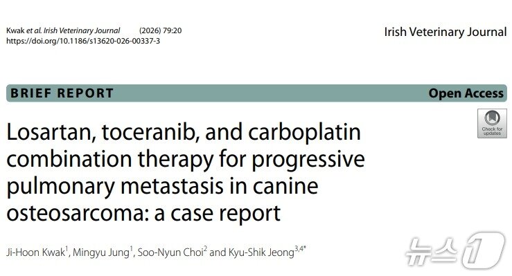 본문 이미지 - 국제학술지 아이리시 베테리너리 저널 갈무리(FM동물메디컬센터 제공) ⓒ 뉴스1