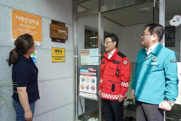 [동정]산림청장, 계룡시 마을회관 찾아 산불 예방 홍보