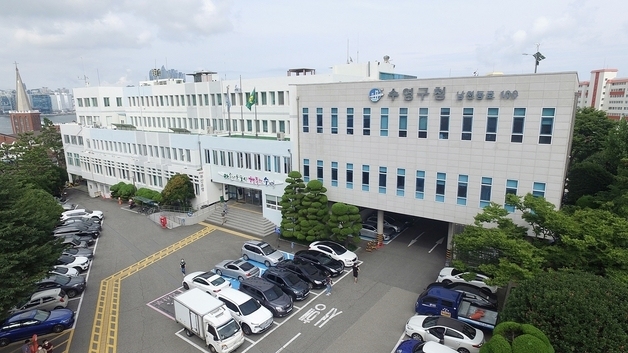 부산 수영구, 올해 일자리 1만개 추진…고용률 67.7% 목표