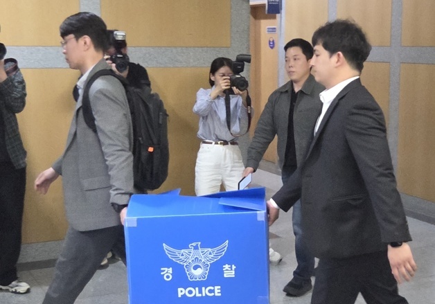 압수품 챙겨 나서는 수사관들