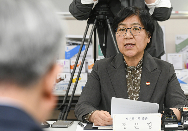 인사말 하는 정은경 장관