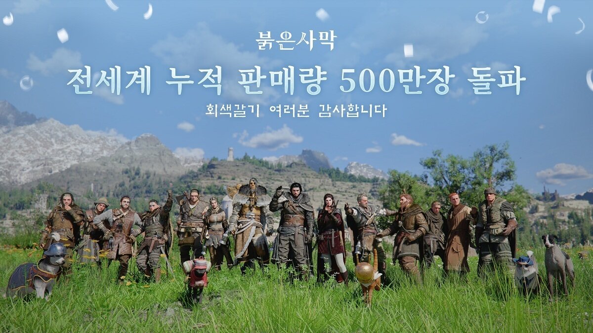 본문 이미지 - 펄어비스 신작 ‘붉은사막’이 글로벌 누적 판매량 500만 장을 달성했다.(펄어비스 제공. 재판매 및 DB금지)2026.4.15