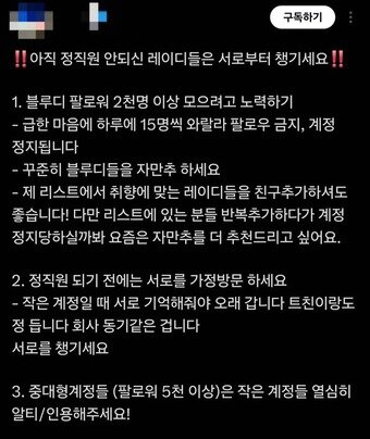 본문 이미지 - X 갈무리