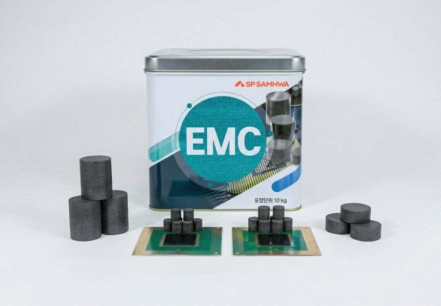본문 이미지 - SP 삼화 상용화 EMC 제품(SP 삼화 제공)