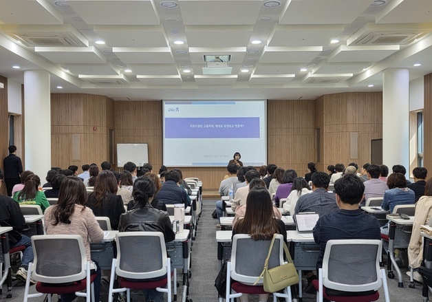 전북사회서비스원, 인권친화적 조직 문화 조성 나서