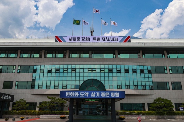 행정·복지 종합안내서 '내 손안의 영월' 3만부 제작