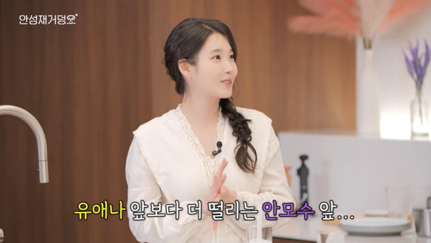 아이유 "콘서트보다 더 떨려"…안성재 앞에서 요리 [RE:TV]