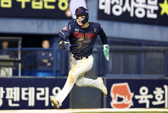 한태양, '홈으로'