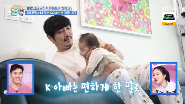 KCM, '생후 80일' 셋째 아들에 감탄…"애가 강력해"