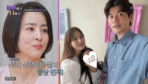 '기성용♥' 한혜진 "남편·딸에게 먼저 사과 안 해" 솔직