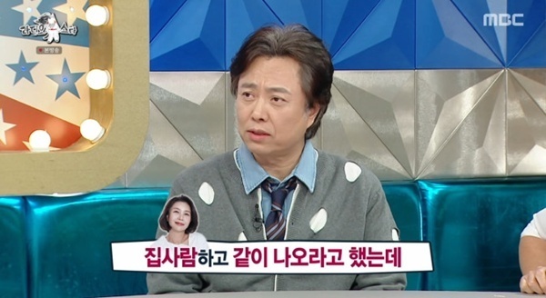 서현철, 7년 만에 '라디오스타' 응답…"아내가 무섭다고 거절"