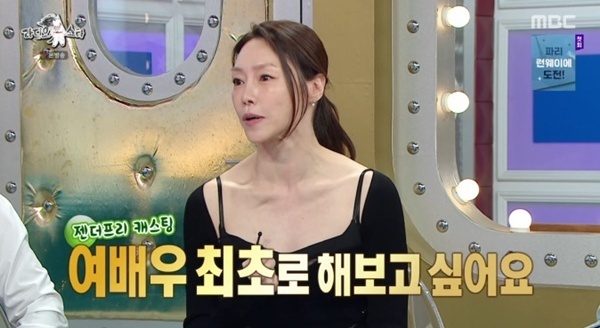 차지연 "여배우 최초 '지킬앤하이드" 할 때까지 은퇴 NO"