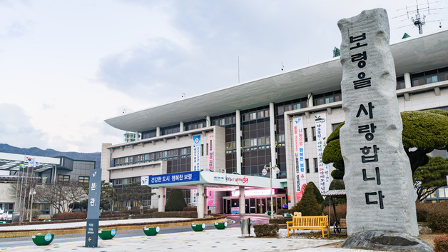 보령시 "올해 고용률 73% 달성·일자리 6331개 창출할 것"