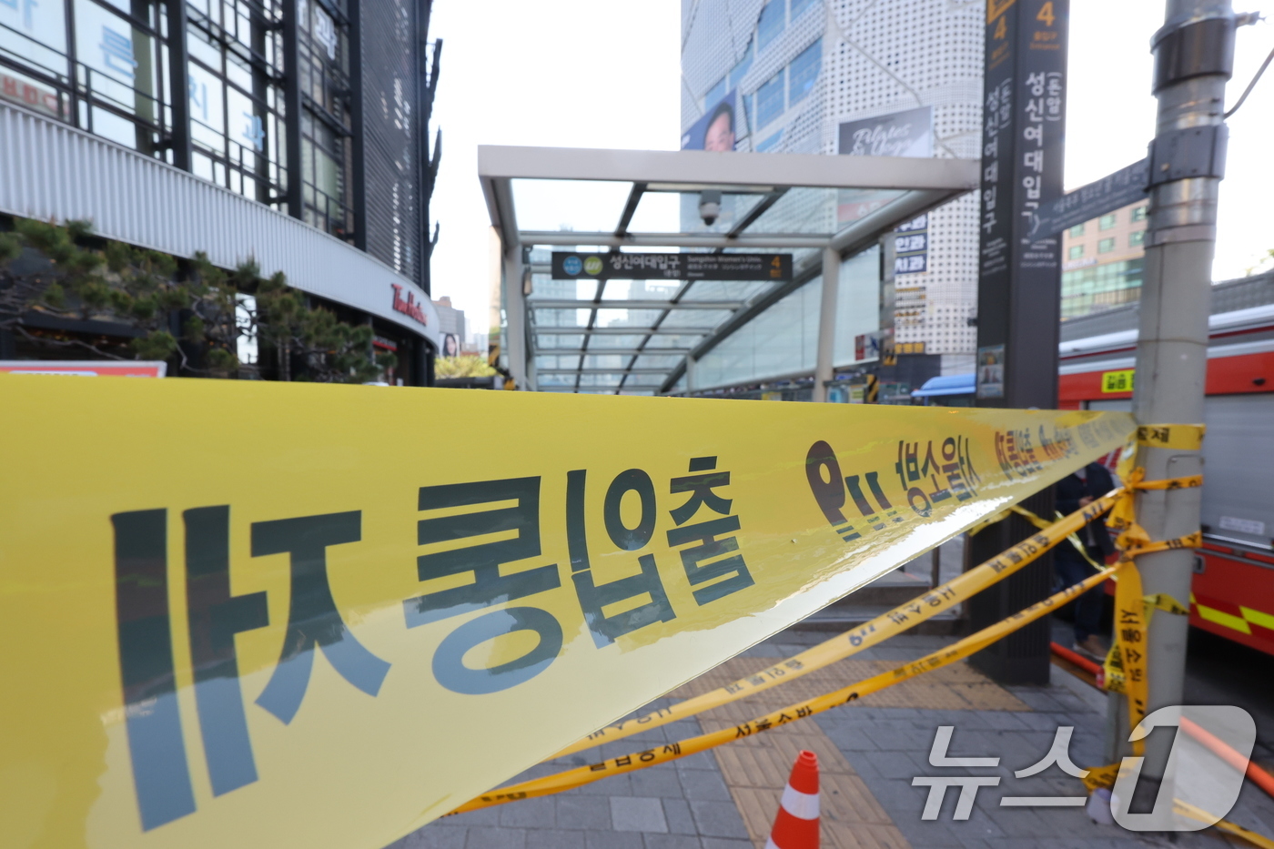(서울=뉴스1) 김진환 기자 = 16일 오전 서울 지하철 4호선 성신여대입구역 인근 전력구에 화재가 발생해 4번출입구가 통제되고 있다. 2026.4.16/뉴스1