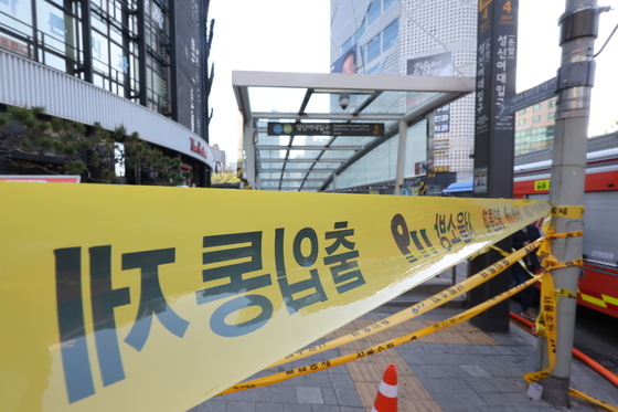 성신여대입구역 전력구 화재, 4번출구 통제