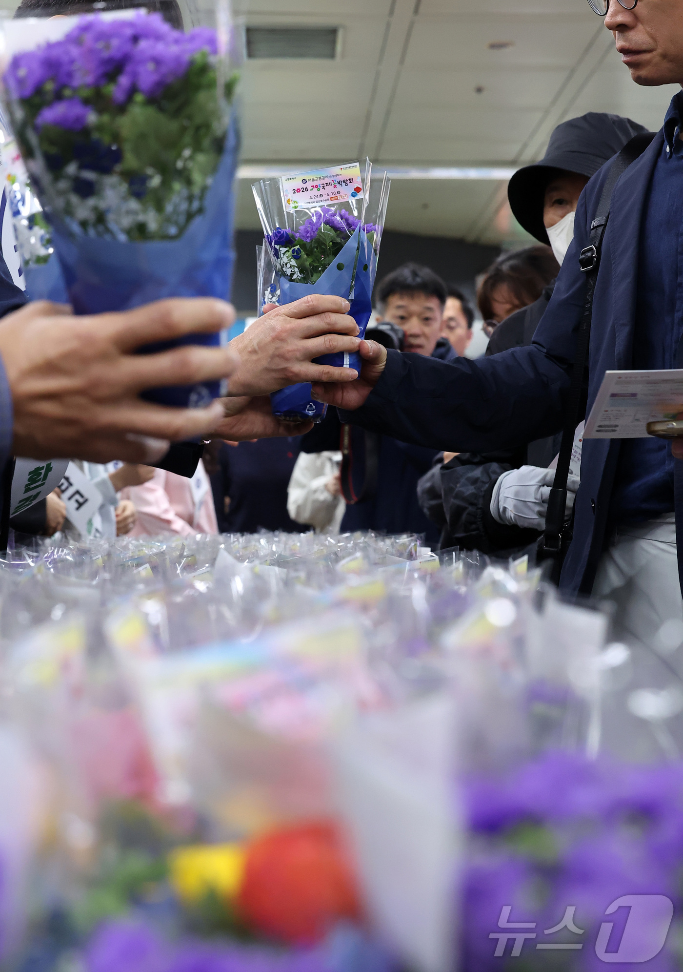 (서울=뉴스1) 김성진 기자 = 16일 오전 서울 종로구 광화문역 대합실에서 서울교통공사 관계자들이 시민들에게 꽃 화분 무료 나눔 행사를 하고 있다.이번 행사는 고양국제박람회재단과 …