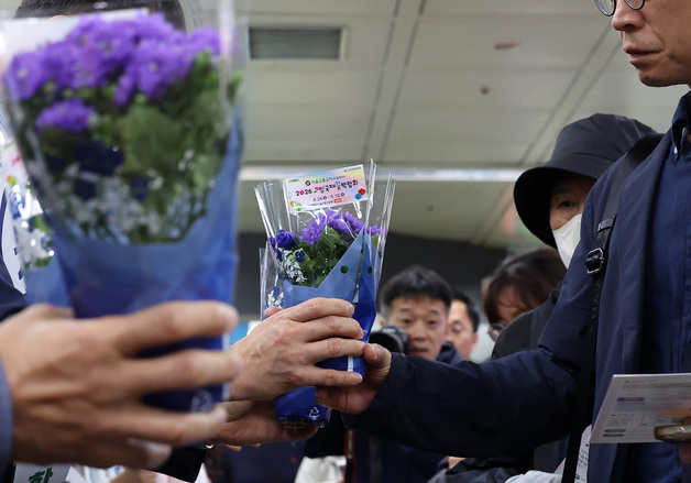 '봄과 함께 출근'