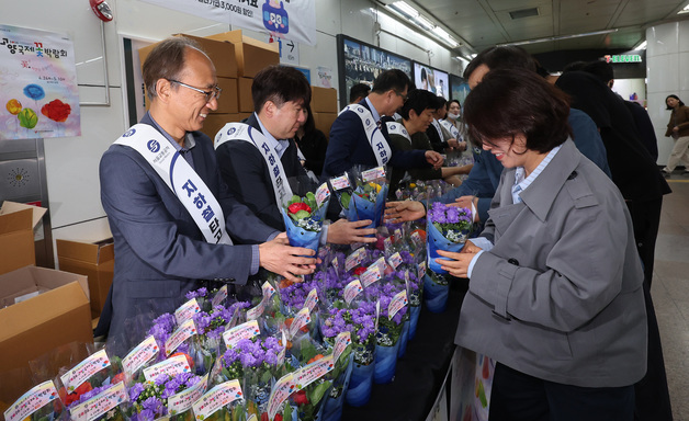 '봄과 함께 출근'