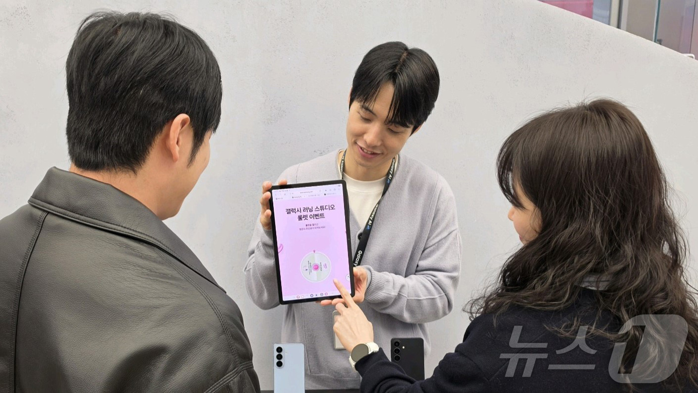 (서울=뉴스1) = 삼성전자가 5월 17일 용인 에버랜드에서 진행하는 러닝 이벤트 '갤럭시 워치런 @사파리' 참가자를 오는 17일부터 20일까지 삼성닷컴에서 모집한다고 16일 밝혔 …