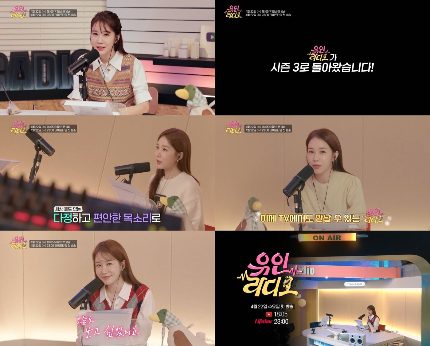 본문 이미지 - 라이프타임, 메리고라운드