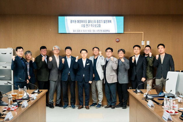 서천군, KIOST와 '해양바이오' 연구 협약체결