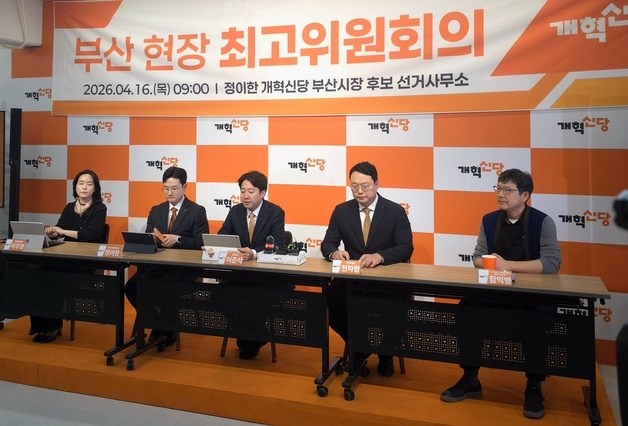 이준석, '부산은 노인과 바다'…"젊음이라는 민물로 바꿔야"