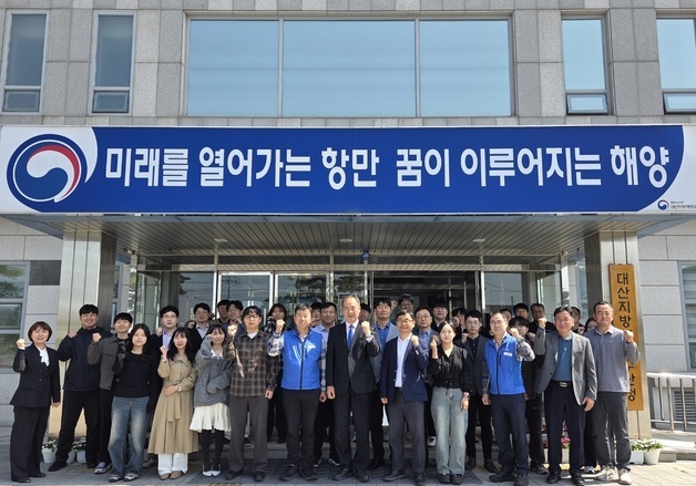 대산해수청 "가로림만 생태공원 조성·저탄소 항만 구축"