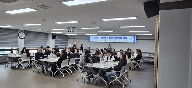 "폭언 민원 대응 이렇게…" 부산 금정구, '특이 민원 대응 교육'