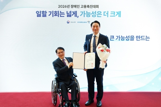 엔씨서비스, '2026 장애인 고용촉진대회' 국무총리 표창 수상