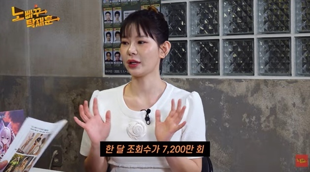 맹승지 "밑가슴 비키니 사진, 7200만 광클…'노는 애' 보일까 클럽 안 간다"