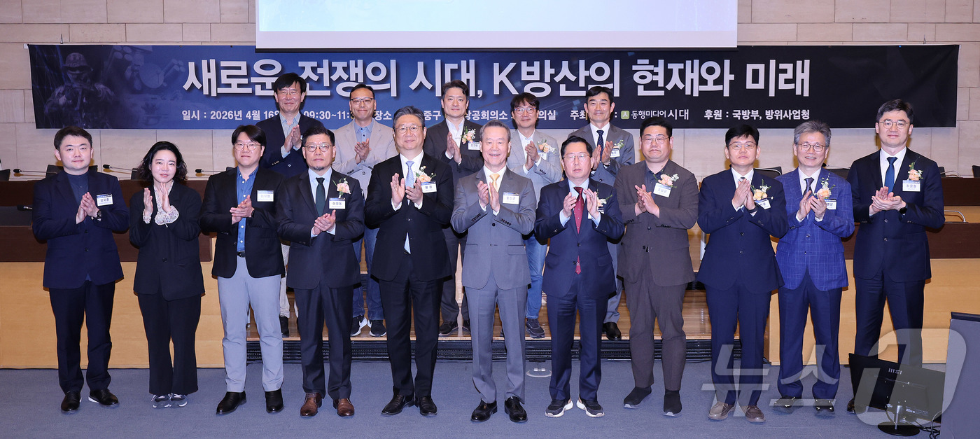 (서울=뉴스1) 박지혜 기자 = 16일 서울 중구 대한상공회의소에서 '새로운 전쟁의 시대, K방산의 현재와 미래'를 주제로 열린 '시대포럼'에서 홍선근 동행미디어 시대 회장, 오병 …