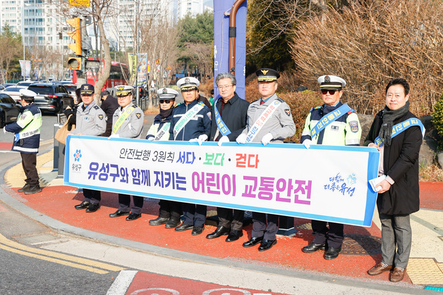 대전 유성구, 교통안전 시행계획 수립…136억원 투입