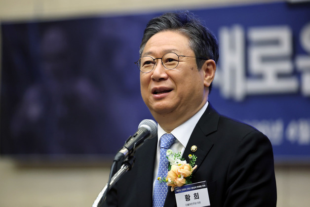 시대포럼 축사 하는 황희 의원