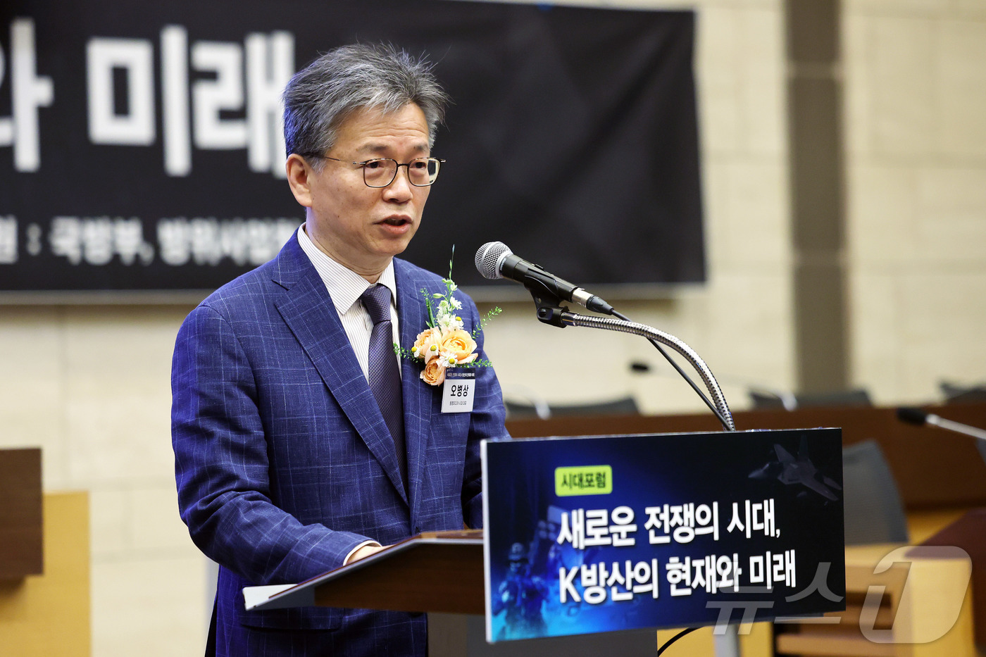 (서울=뉴스1) 박지혜 기자 = 오병상 동행미디어 시대 대표가 16일 서울 중구 대한상공회의소에서 '새로운 전쟁의 시대, K방산의 현재와 미래'를 주제로 열린 '시대포럼'에서 개회 …