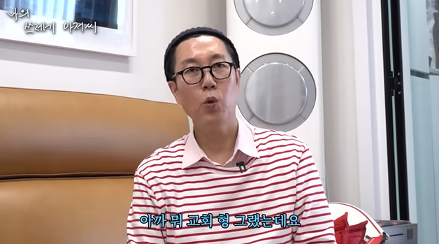 김영철 "친형 고3 때 교통사고로 하늘나라" 가족사 공개